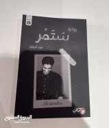 مجموعة كتب و روايات عربيه و انقليزيه للبيع   دردش 606054XX العودة إلى البحث حولي \ كتب وهوايات \ كتب مجموعة كتب و روايات عربيه و انقليزيه للبيع شارك الإعلان أضف الى المفضلة خدمة التوصيل أمس 18 / 1