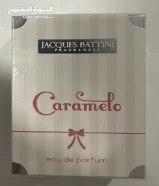 New Perfume - Caramelo