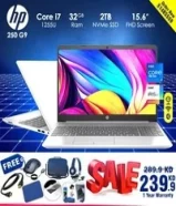 HP 250 G9 Core i7 12th Gen 32GB Ram 2TB NVme SSD 15.6 Full HD LED