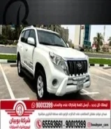 تويوتا برادو TXL 2016 ‎العداد 218,