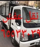 هاف لوري نقل عفش ( ونجار ) جميع المناطق يوجد نقل داخل المنزل65533039