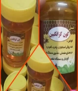 للبيع عسل طبيعي من جبال ايران نوعية ممتازة نخب زهور وليس سكر