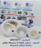 Anwar Al-Amer... When building materials turn into a partnership that builds trust#كهرباء #صحي #مواد_بناءConnect with us… more