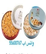 حلويات أغاتي الأردنية55600767