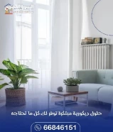 ورق جدران و ديكورات تركيب بديل الشيبورد و بديل الخشب والرخام وتفصال كبتات