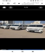 تاجير باص باصات مع سائق توصيل موظفين الشركات وشفتات المطاعم والعمال وخدمه توصيل إلى المطار الشاليهات