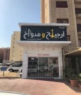 خطاط واعلانات _ تصميم وتنفيذ جميع انواع الاعلانات69991751