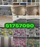 سجاد قص/ مساند إسفنج تفصال/ تفصال كنب/ تفصال ستاير/ بلاستيك رول