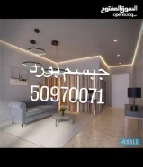 مقاول باكستاني محمد جبسم بورد ديكور جبس50970071