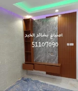 صباغ منازل صبغ جبسمبورد ديكورات صباغ جوتين صبغ واجهات عازل أسطح جيتاروف ورق جدران 2025 بديل خشب رخام