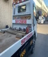Tow Truck Available متوفر رافعة متاحة7 /24 ساعة