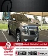 ‎شيفرولية تاهو LTZ 2015 ‎العداد 224 ‎السعر 6950