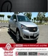 شيفرولية ترافيلس LT 2016 ‎العداد 166 ‎السعر 2450