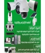cctv camera technician Hindi Bengali50825991