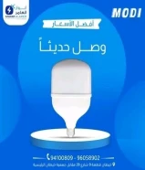 مواد كهربائية أصلية... توريد سريع... خدمة متميزة – فقط لدى أنوار العامر.#كهرباء #صحي #مواد_بناء