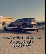 سسطحه تحت اداره كويتيه