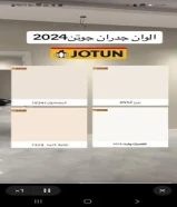أصباغ وديكورات صيانه منازل صيانه مدارس ورق جدران وبديل الخشب وبديل رخام
