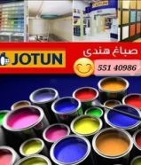صباغ هنديPaint work indian -contractor