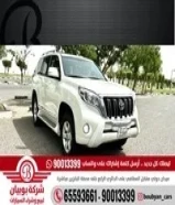 ‎ تويوتا برادو TXL 2016 ‎العداد 165