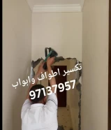 بناء مساح سيجما تكسير اطواف ابواب