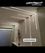 ديكور ترميم تشطيب بناء مقاولات عامة