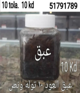 عطور وبخور