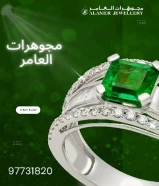 مجوهرات العامر: تصميمات تحاكي الأناقة#ذهب #ذهب_الكويت #مجوهرات #الكويت #الكويتيات #اكسبلور #صباح_الخير #اسعار_الذهب