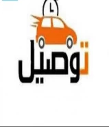 خدمة توصيل طلبات هداية ملابس عطور اكسسوارات جميع مناطق الكويت
