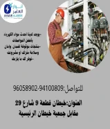 خصومات تصل إلى 50%على الإضاءة، الأفياش، الأسلاك وأكثر في شركة أنوار العامر .#كهرباء #صحي #مواد_بناء