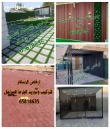 تنسيق وتنفيذ الحداق الدخليه والخارجيه شامله