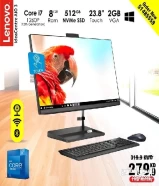 Lenovo ideaCentre AiO PC Core i7 (12th Gen) 8GB RAM 512GB NVMe SSD 23.8' Touch inch 2GB VGADelivery