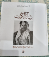 فرصة في اختيار الكتاب المناسب لعقلك في جميع المجالات من نوادر الكتب