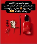 للبيع عطور فرنسية وعربية تيسترات أصلية بدون كرتون