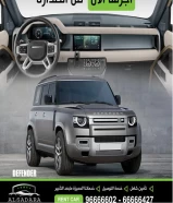 Range Rover Defender 2022 without insurance documents