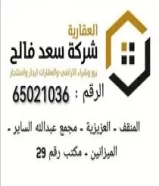 1,000 دينارللايجار قسيمه جديده بصباح الاحمد سوبر ديوليكي65021036