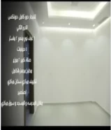 للأيجار دوبلكس الأندلس