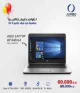 USED LAPTOP HP 840 G4