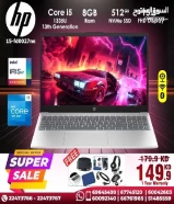 HP 15-fd0027ne Core i5-1335U 13th Generation 8GB Ram 512GB NVMe SSD 15.6inch FHD IPS Display