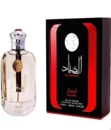 عطور اماراتية مميزه