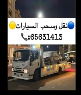 ونش سطحه هيدروليك