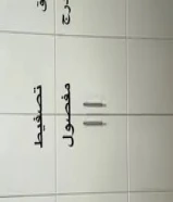 غرف نوم للبيع جيده تفصال الضجيج استعمال خفيف وتوجد ثلاجه بسعر جميل ممتازه وكبت جديد كبير استعمال خفي