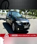 BMW 520i 2013 العداد 254