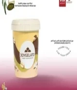 شوكولات اركا الايطاليه