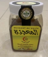 للبيع عسل المعجزه بسعر مغري