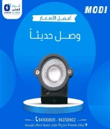 Anwar Al-Amir.. Quality is our address in electrical and sanitary appliances#كهرباء #صحي #مواد_بناء… See more