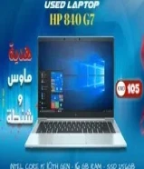 USED LAPTOP HP 840 G7 CI7 10TH GEN