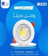 أنوار العامر: وجهة متكاملة للأدوات الكهربائية والصحية ومواد البناء في قلب الكويت https://khalejianews.com/posts/8279#كهرباء #صحي #مواد_بناء
