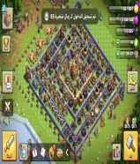 للبيع قرية كلاش اوف كلانس