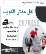 انسب الأسعار للنقل والفك وتركيب الاثاث والغرف بأنواعها المختلفة