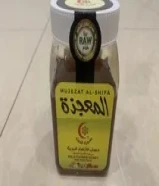 للبيع عسل المعجزه بسعر مغري